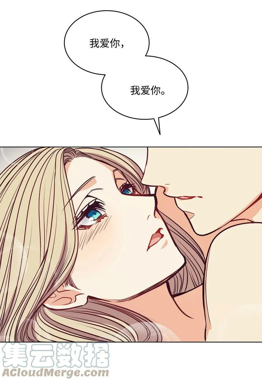 99 狂奔离开 第34页
