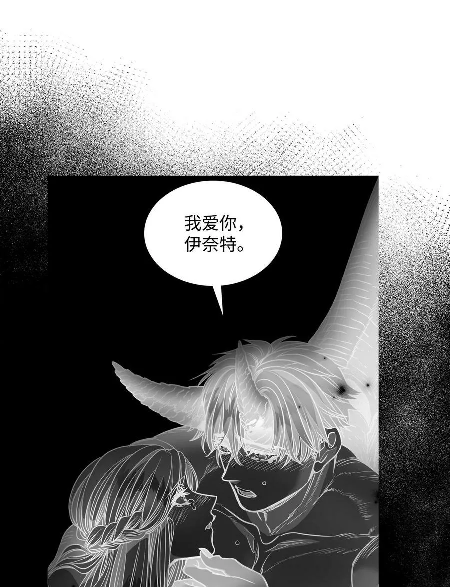 99 狂奔离开 第35页