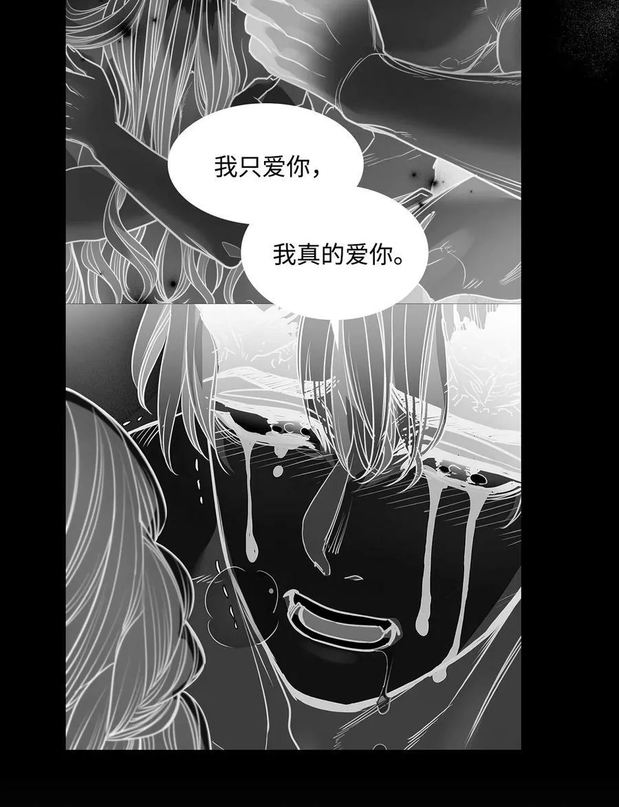 99 狂奔离开 第36页