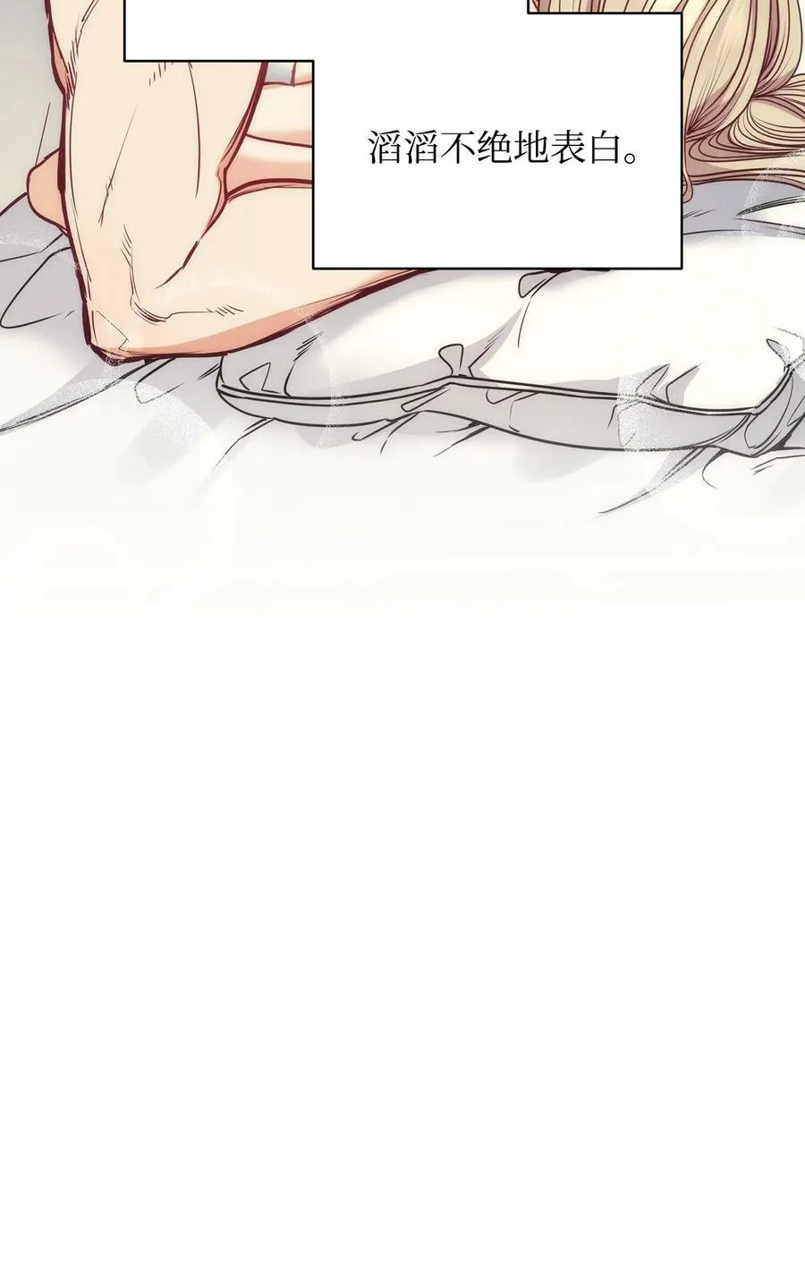 99 狂奔离开 第38页