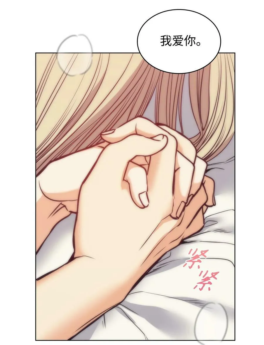 99 狂奔离开 第39页