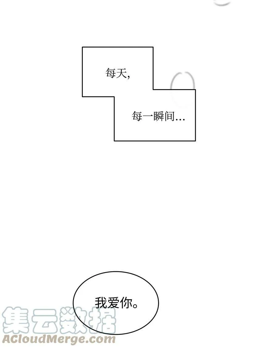 99 狂奔离开 第40页