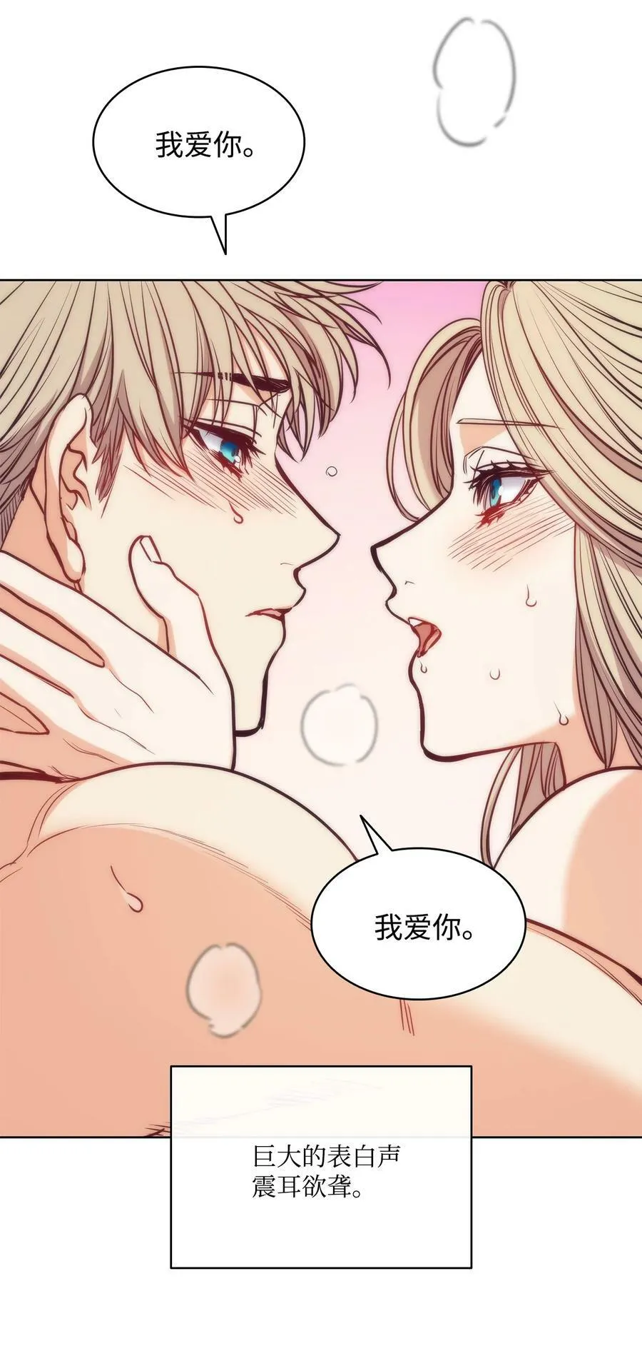 99 狂奔离开 第42页