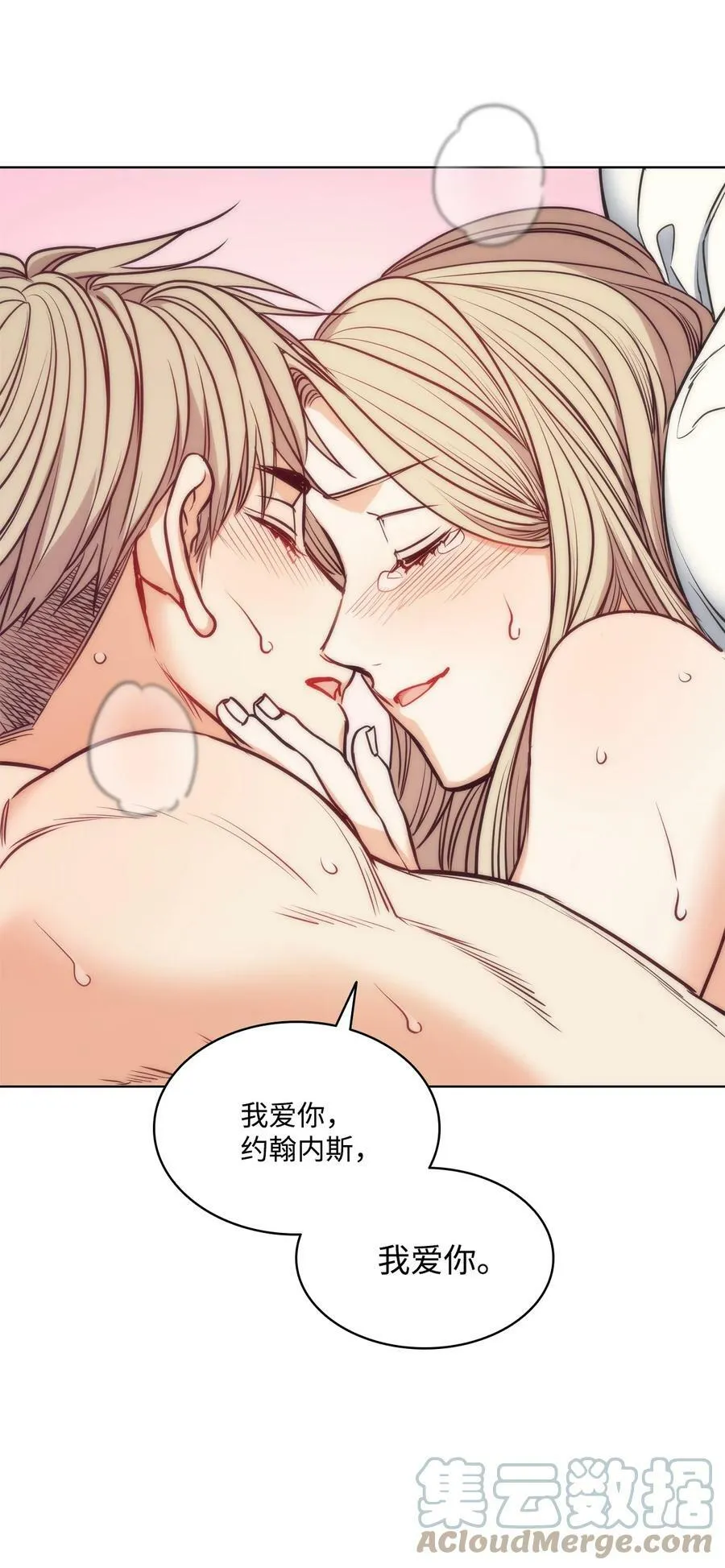 99 狂奔离开 第43页