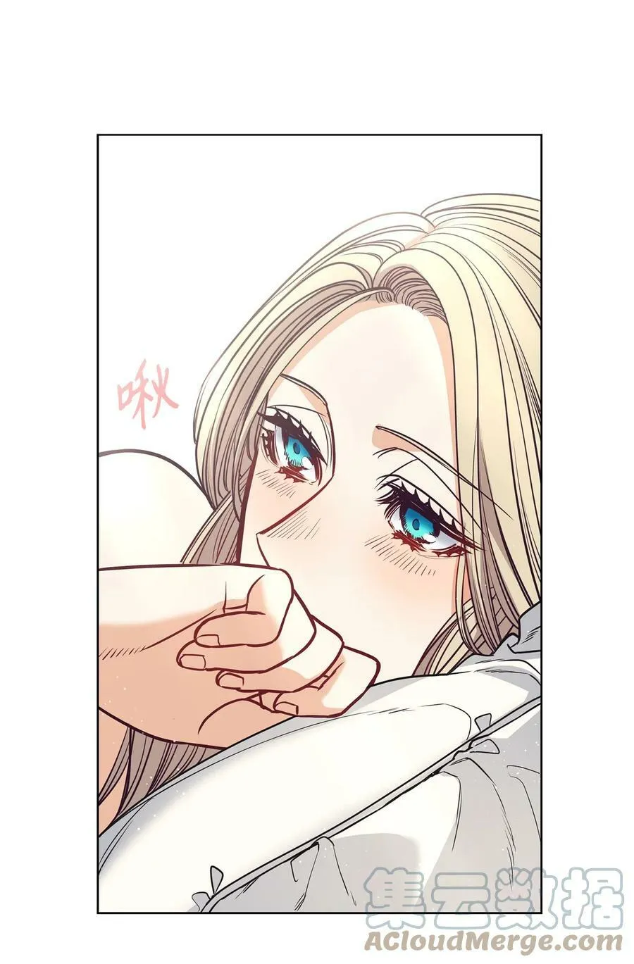 99 狂奔离开 第52页