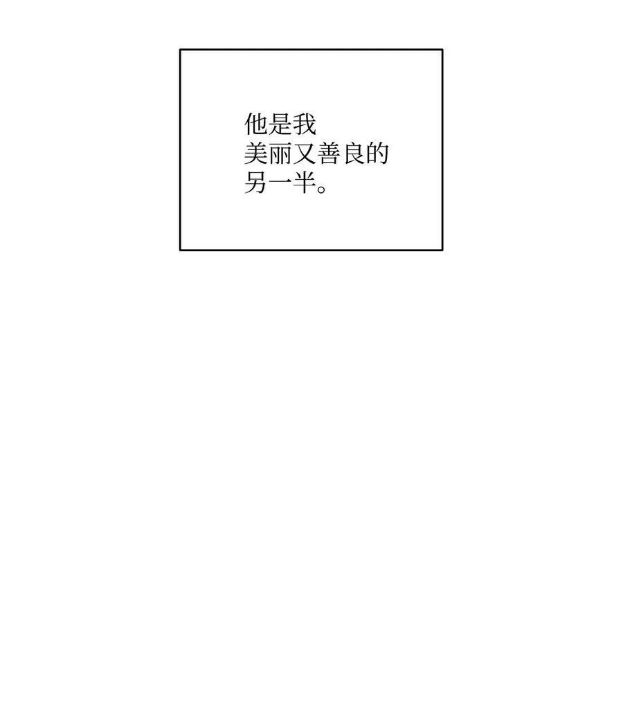 99 狂奔离开 第53页