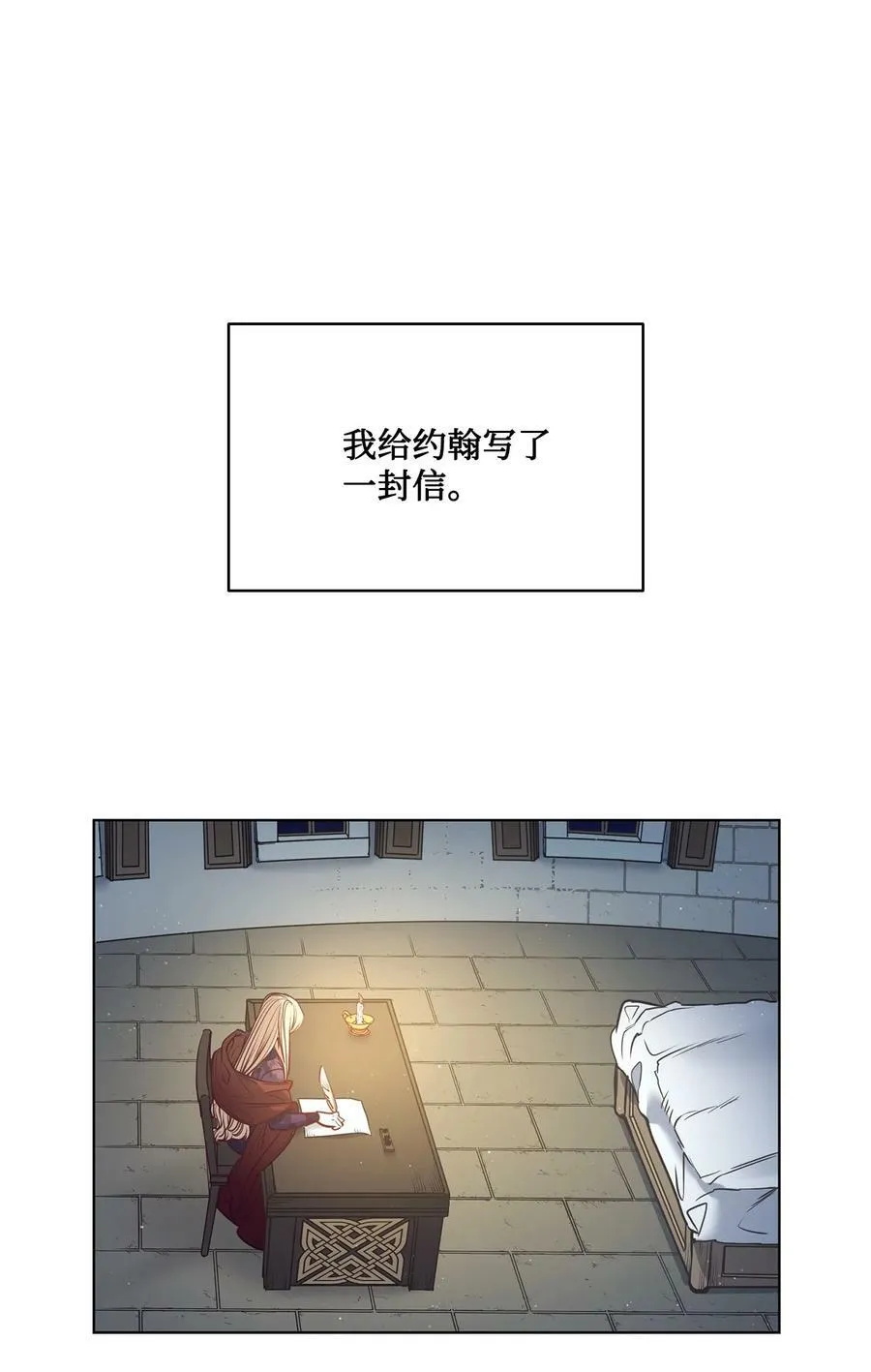 99 狂奔离开 第57页