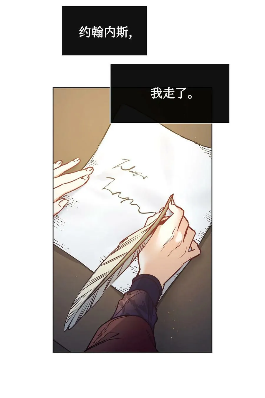 99 狂奔离开 第59页