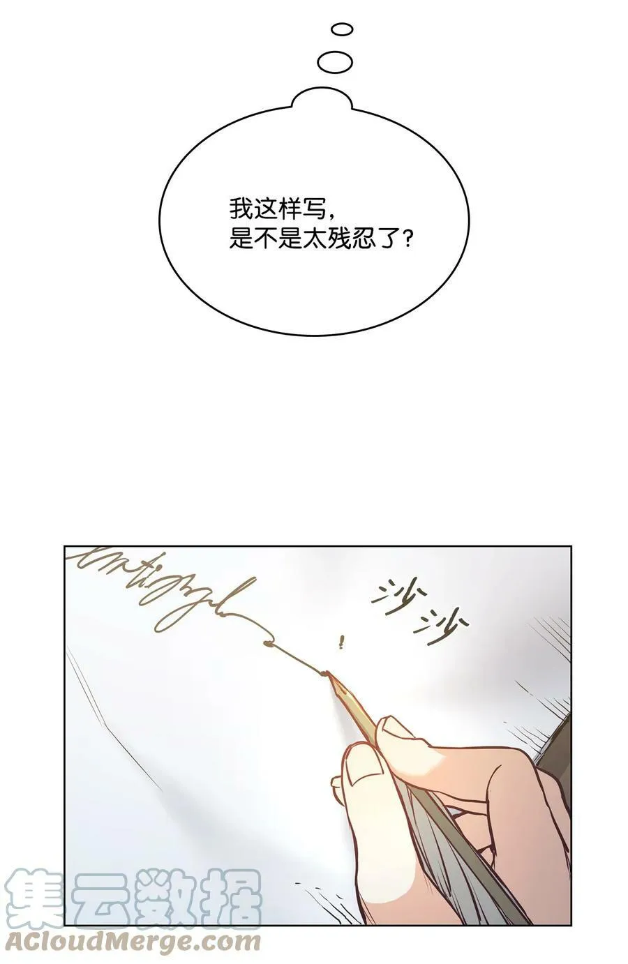 99 狂奔离开 第61页