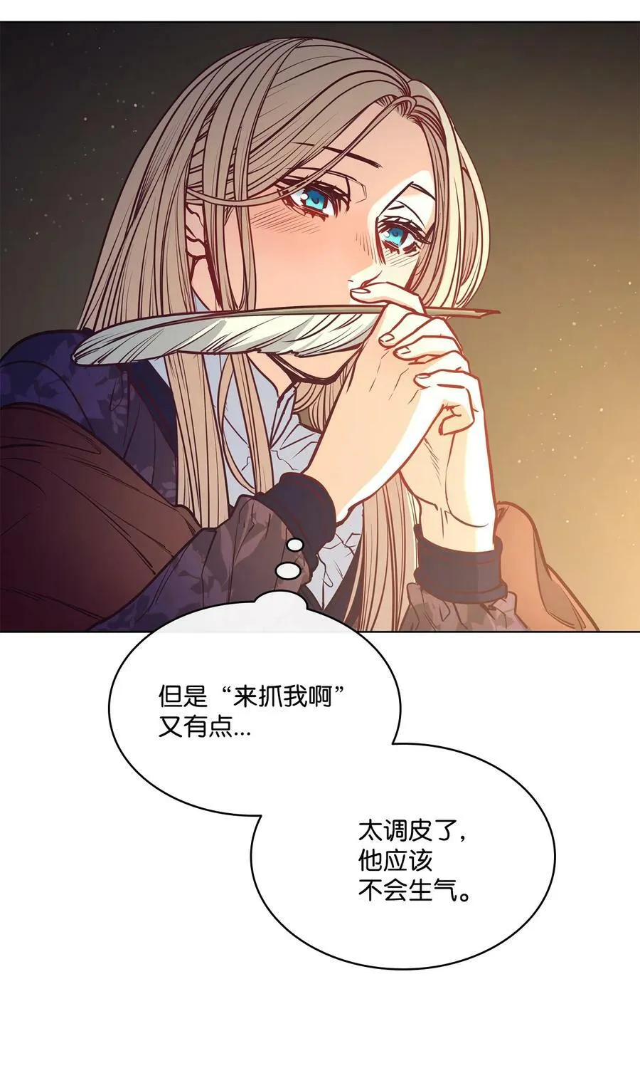 99 狂奔离开 第62页