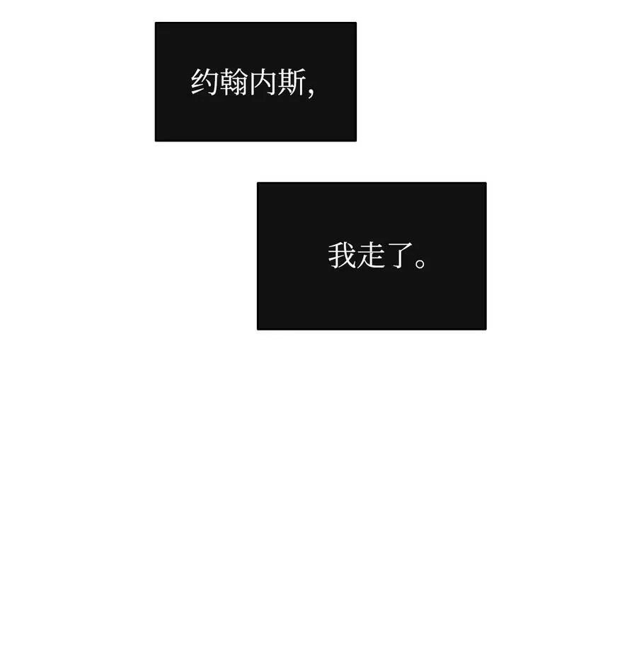 99 狂奔离开 第65页