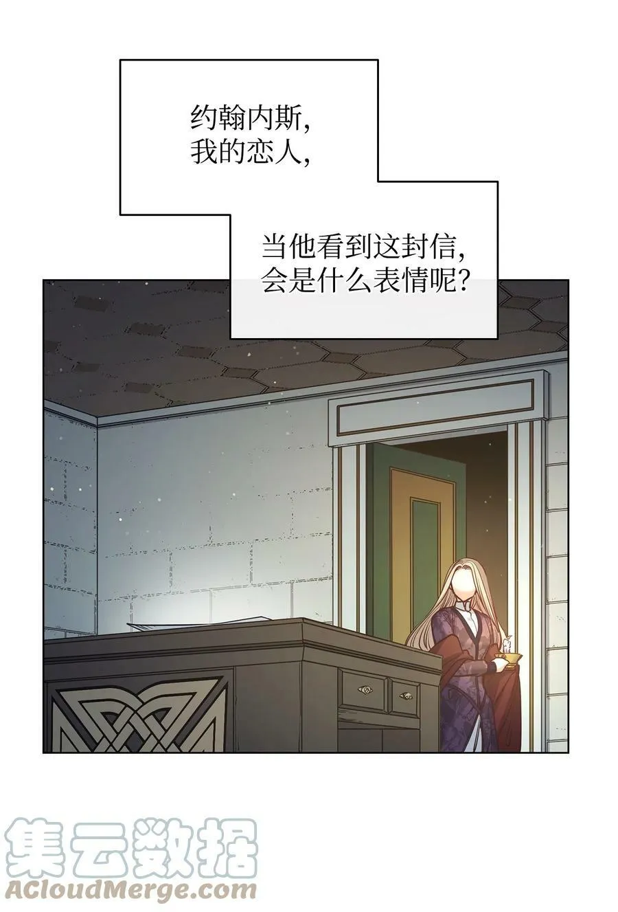 99 狂奔离开 第67页