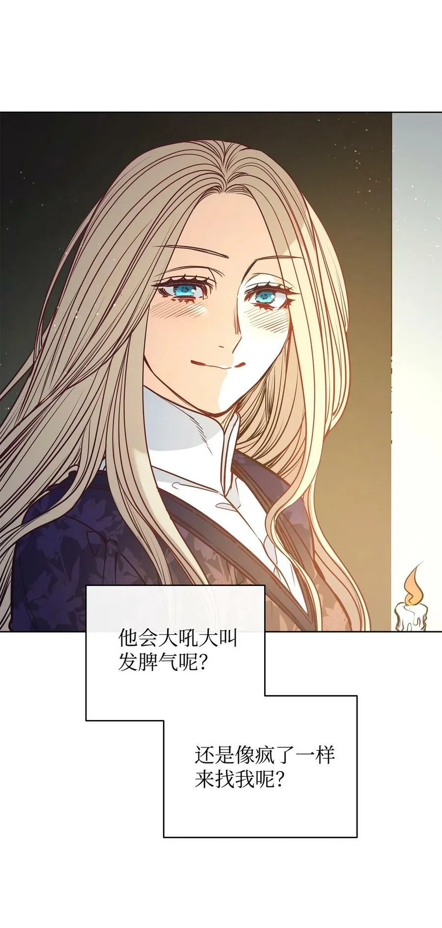 99 狂奔离开 第68页