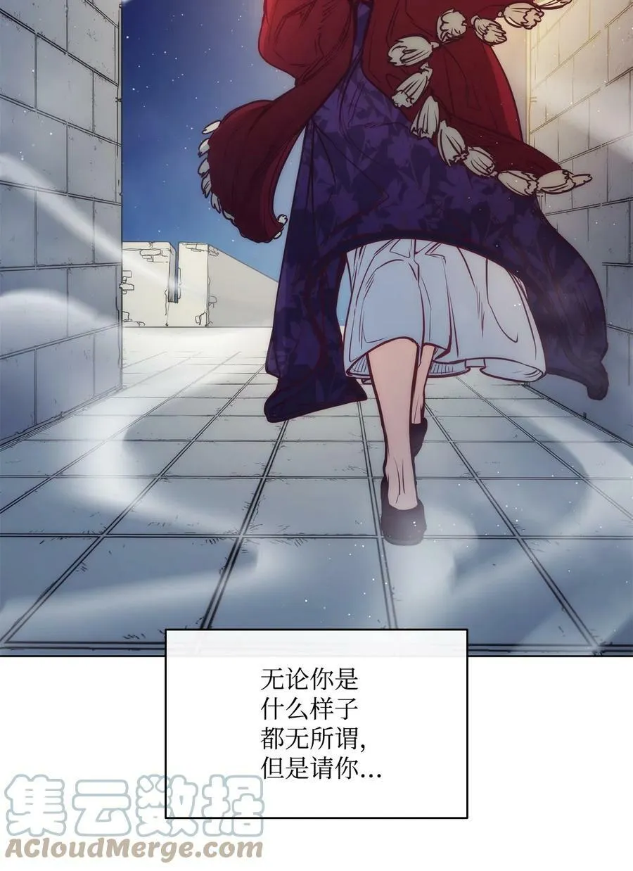 99 狂奔离开 第70页