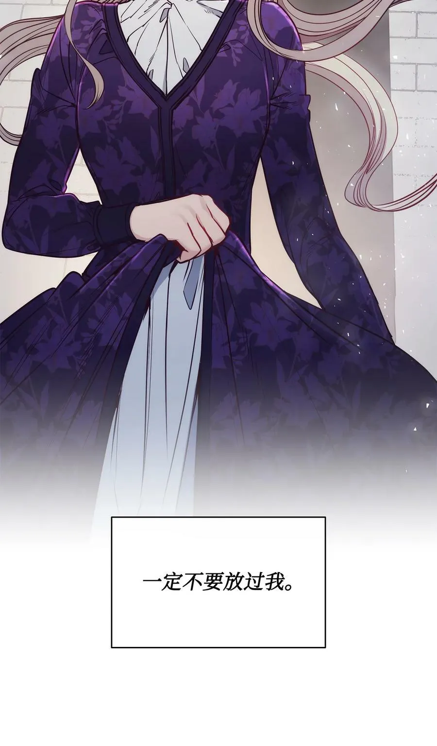99 狂奔离开 第75页
