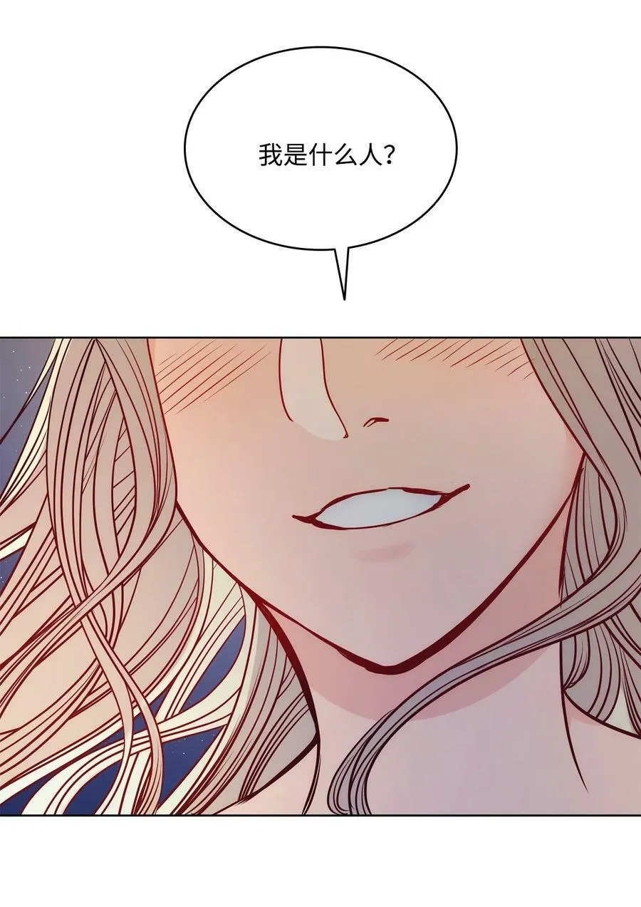 99 狂奔离开 第84页
