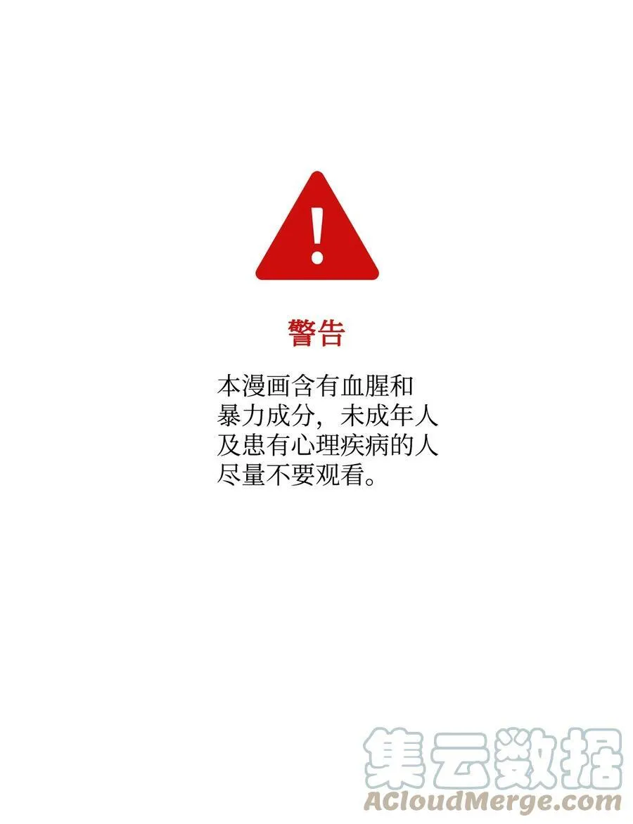 100 放荡的街道 第1页