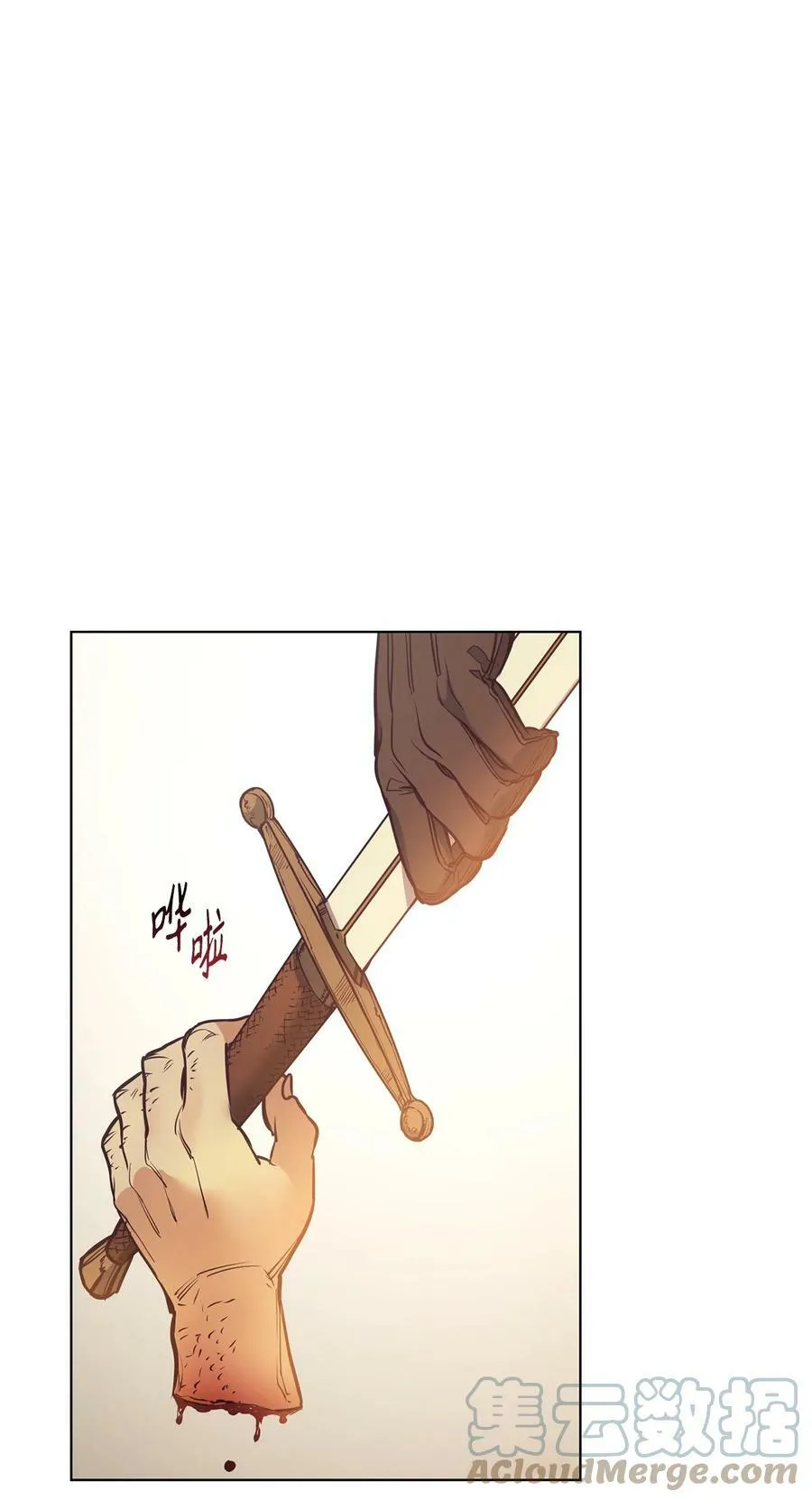 100 放荡的街道 第10页