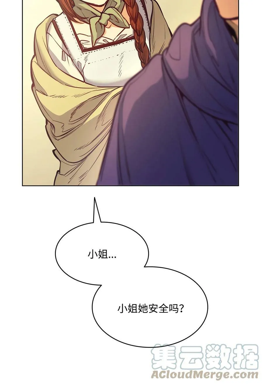 100 放荡的街道 第19页