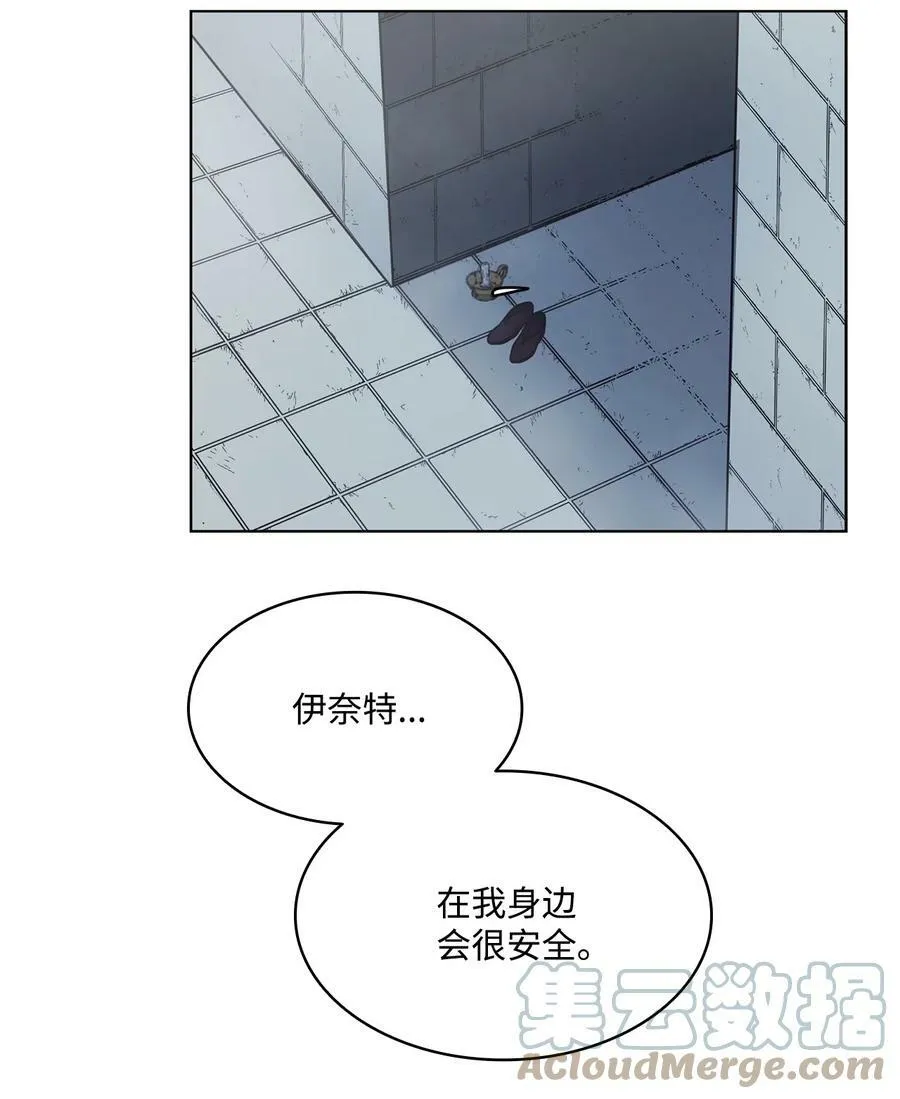 100 放荡的街道 第22页
