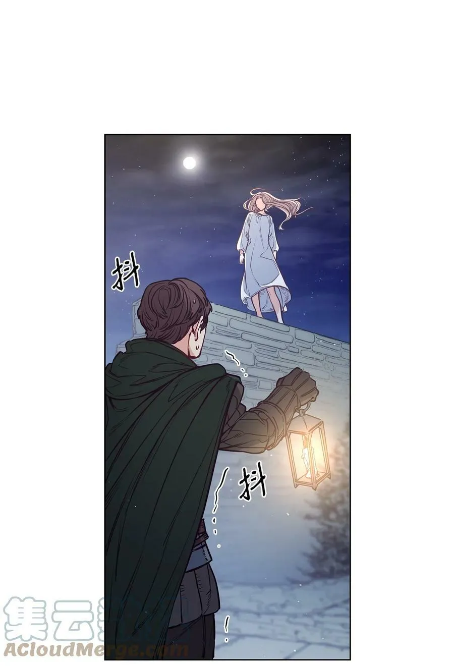 100 放荡的街道 第28页