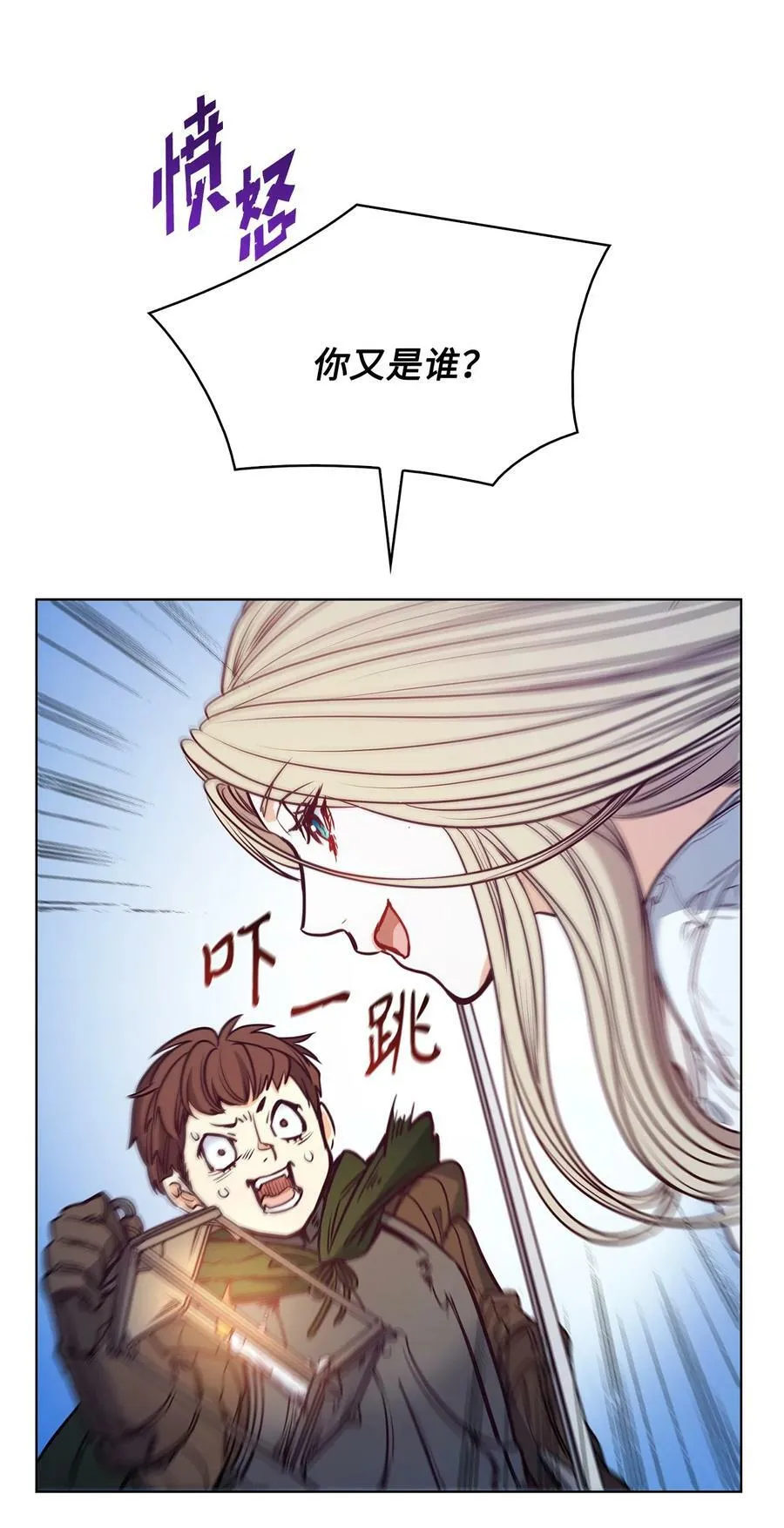 100 放荡的街道 第30页