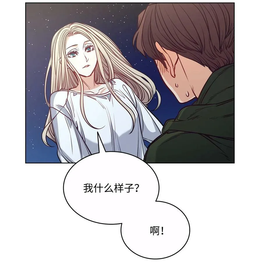 100 放荡的街道 第44页