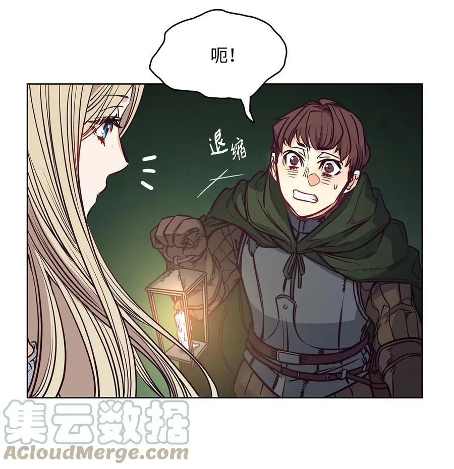 100 放荡的街道 第46页