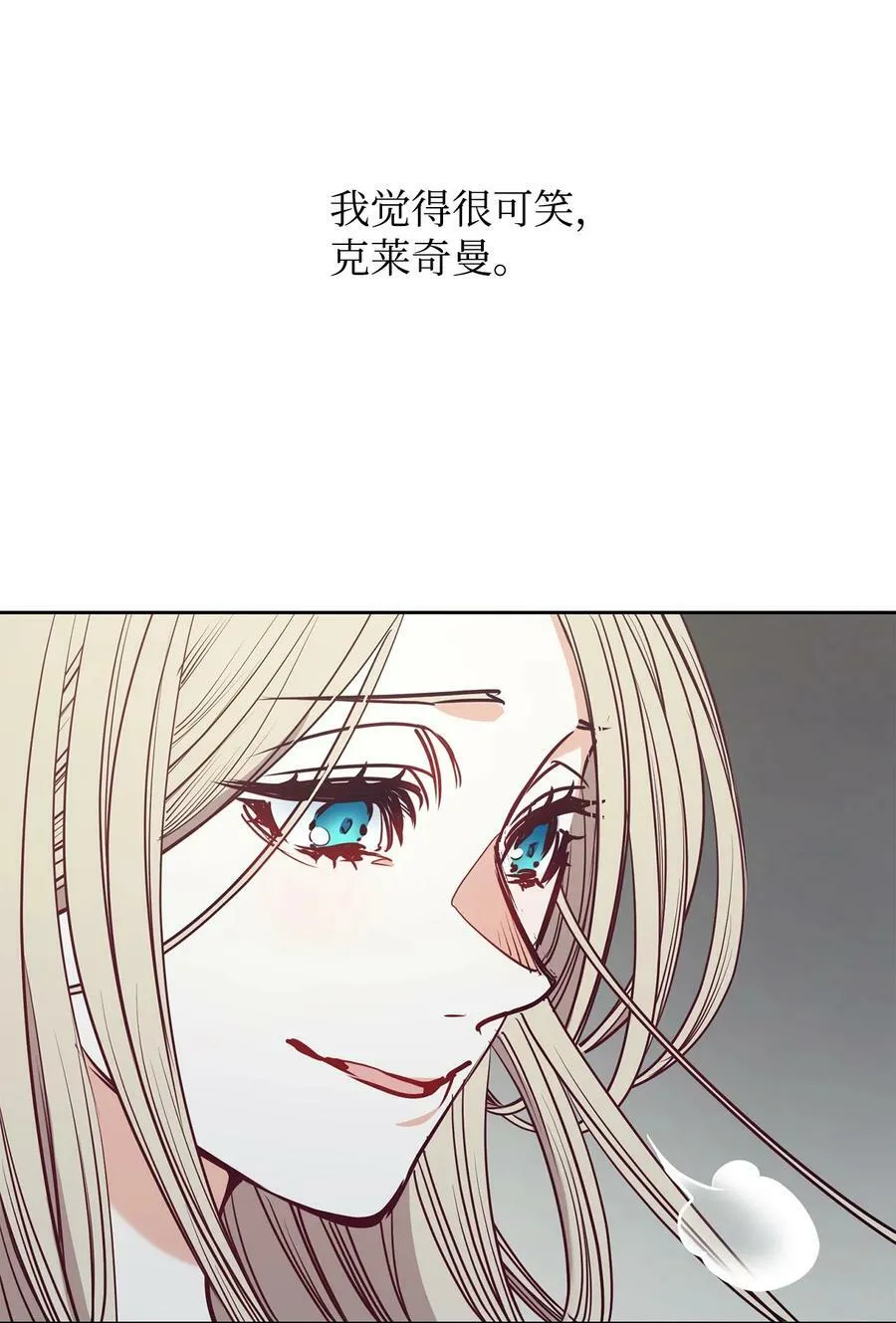 100 放荡的街道 第47页