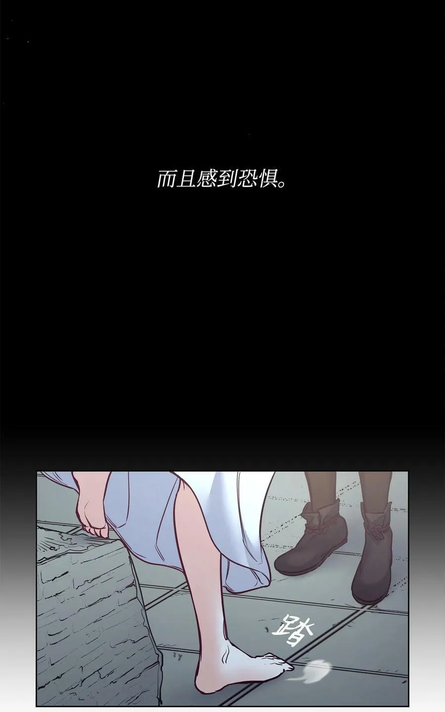 100 放荡的街道 第50页