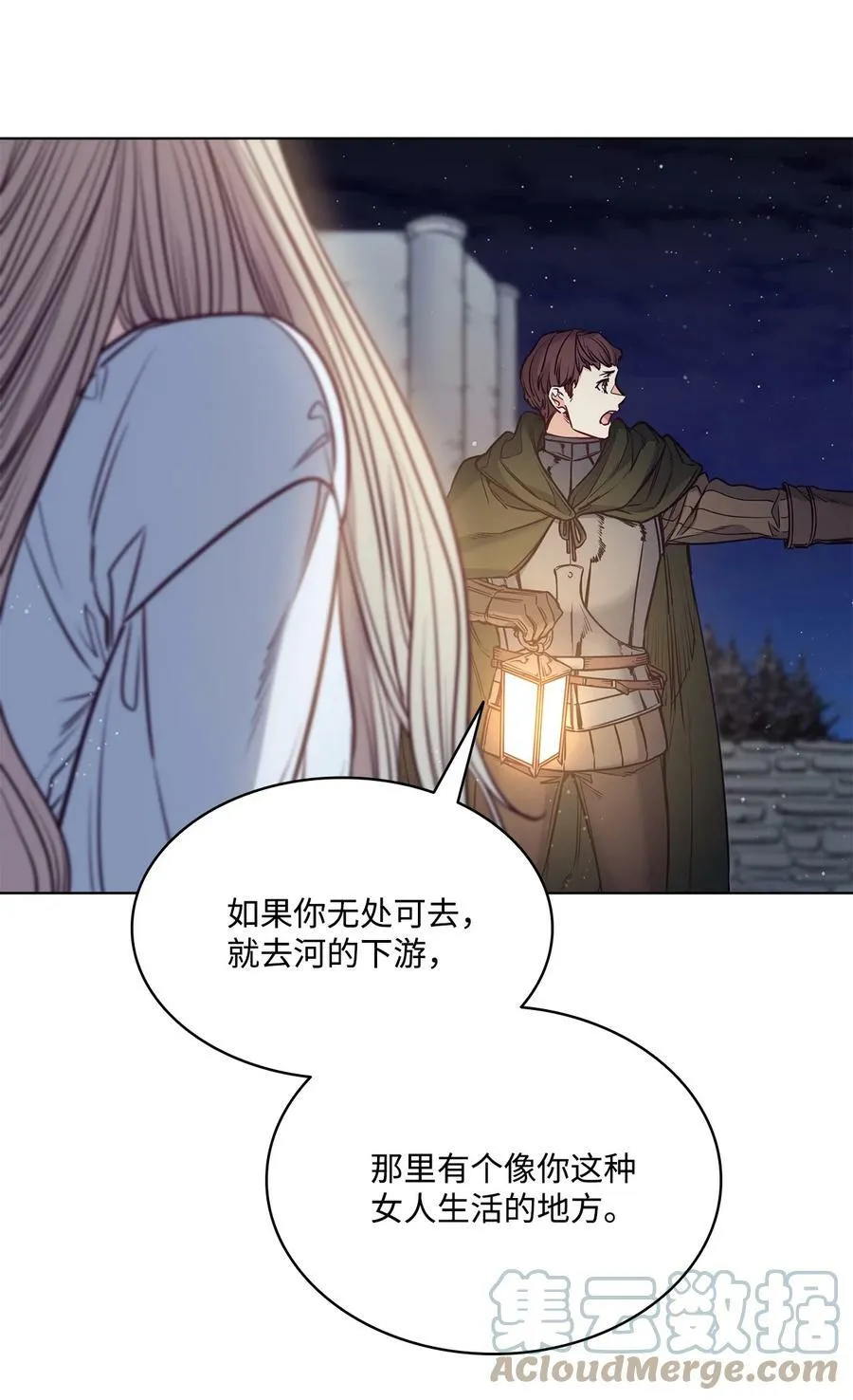 100 放荡的街道 第67页