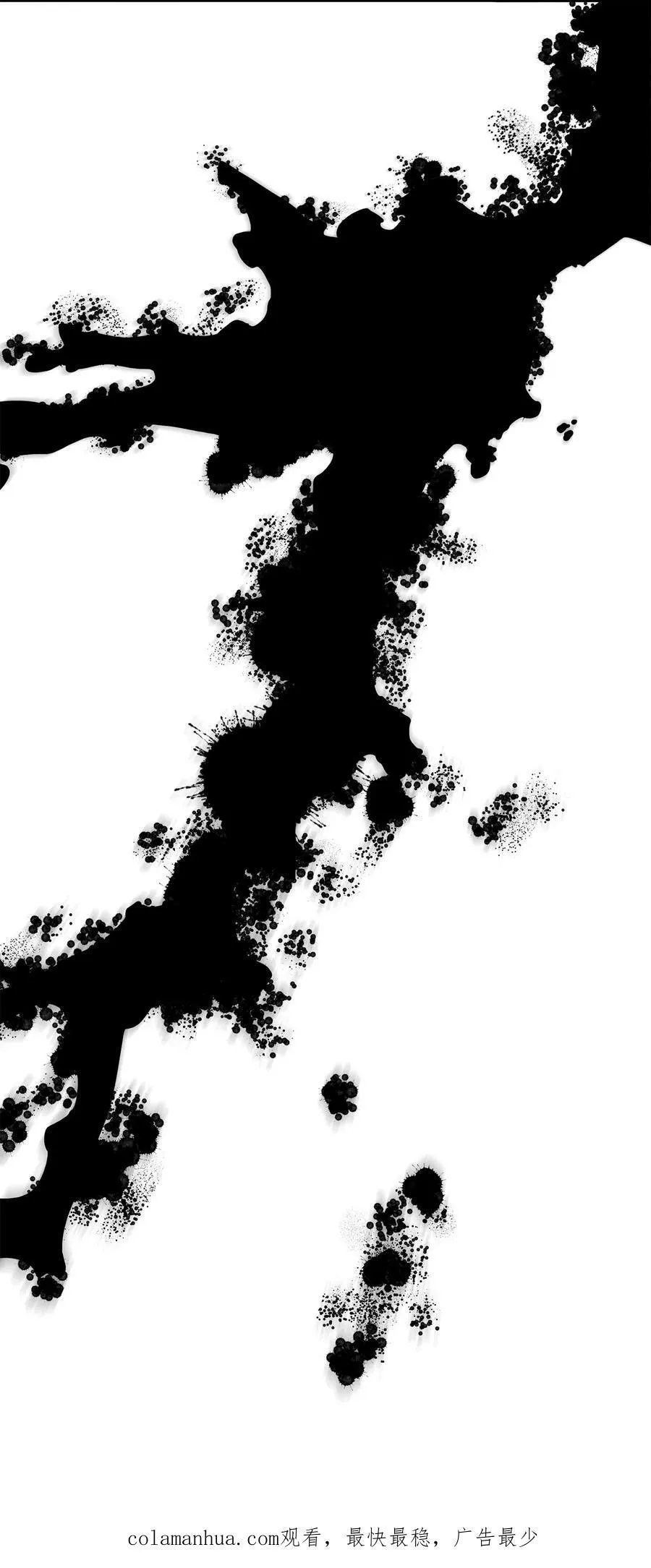 100 放荡的街道 第87页