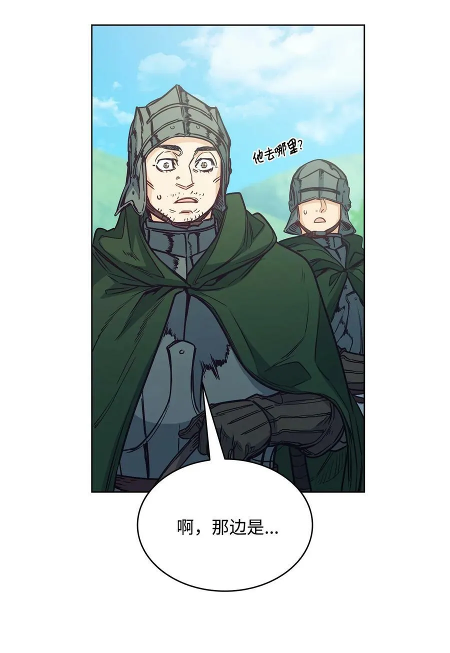 101 踏访旧领地 第6页