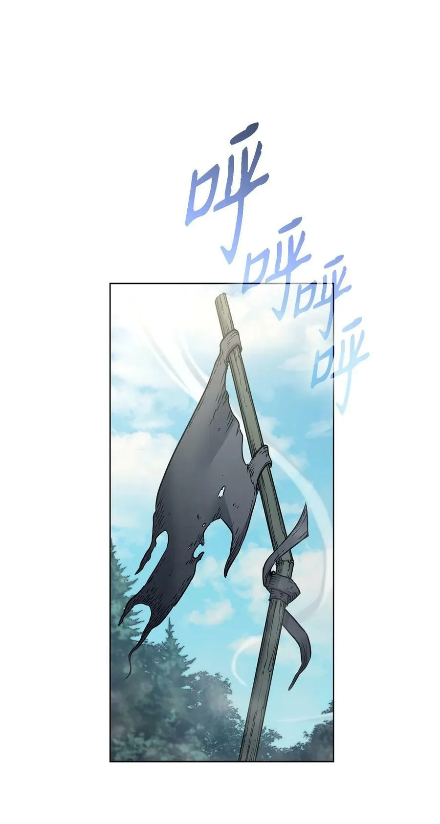 101 踏访旧领地 第9页