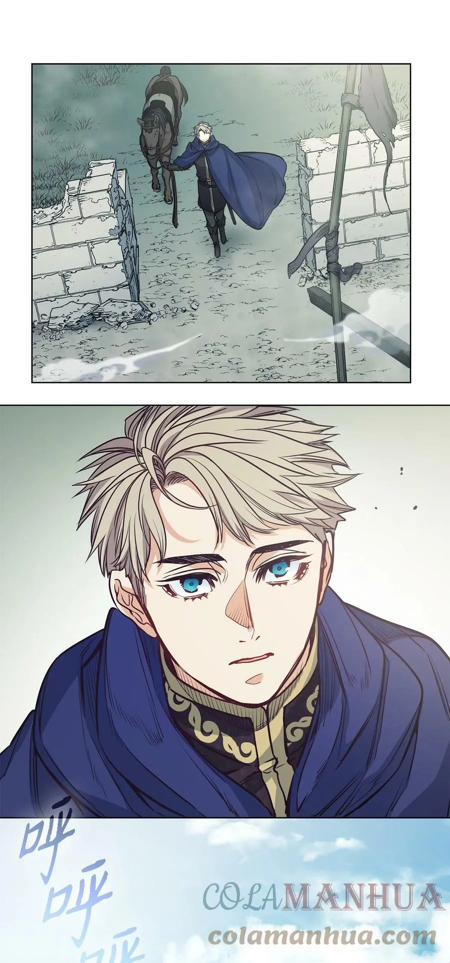 101 踏访旧领地 第10页