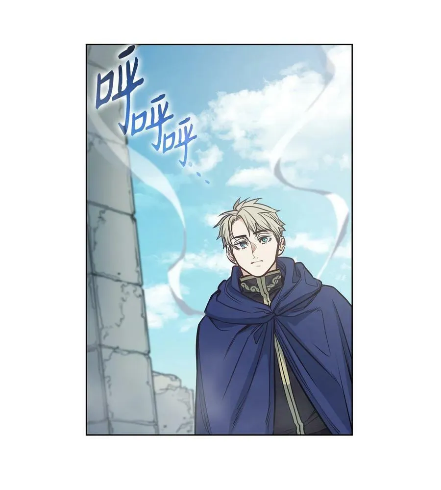 101 踏访旧领地 第12页