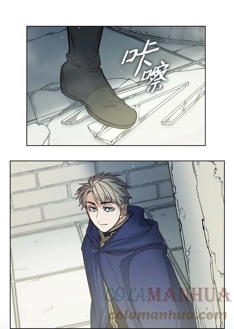 101 踏访旧领地 第13页