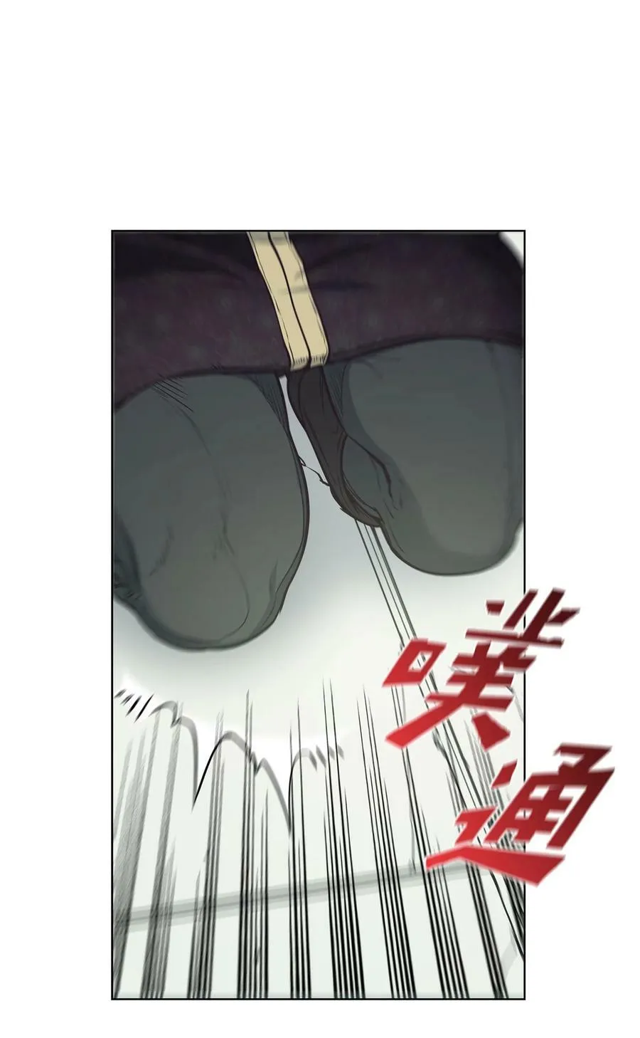 101 踏访旧领地 第18页