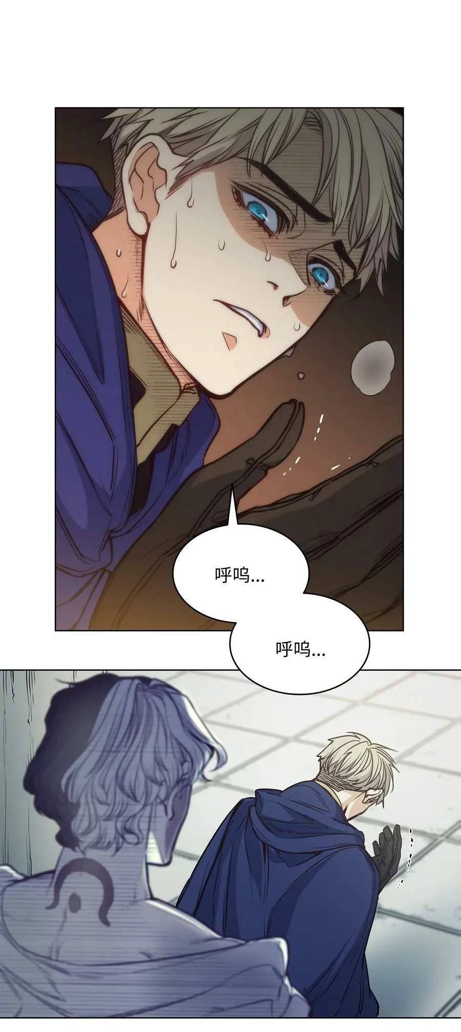 101 踏访旧领地 第20页