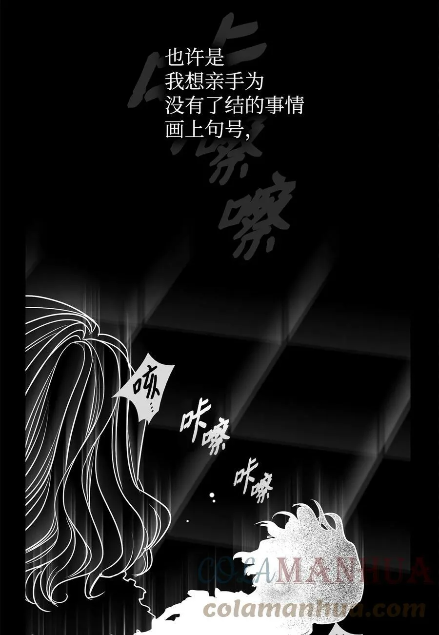 101 踏访旧领地 第28页