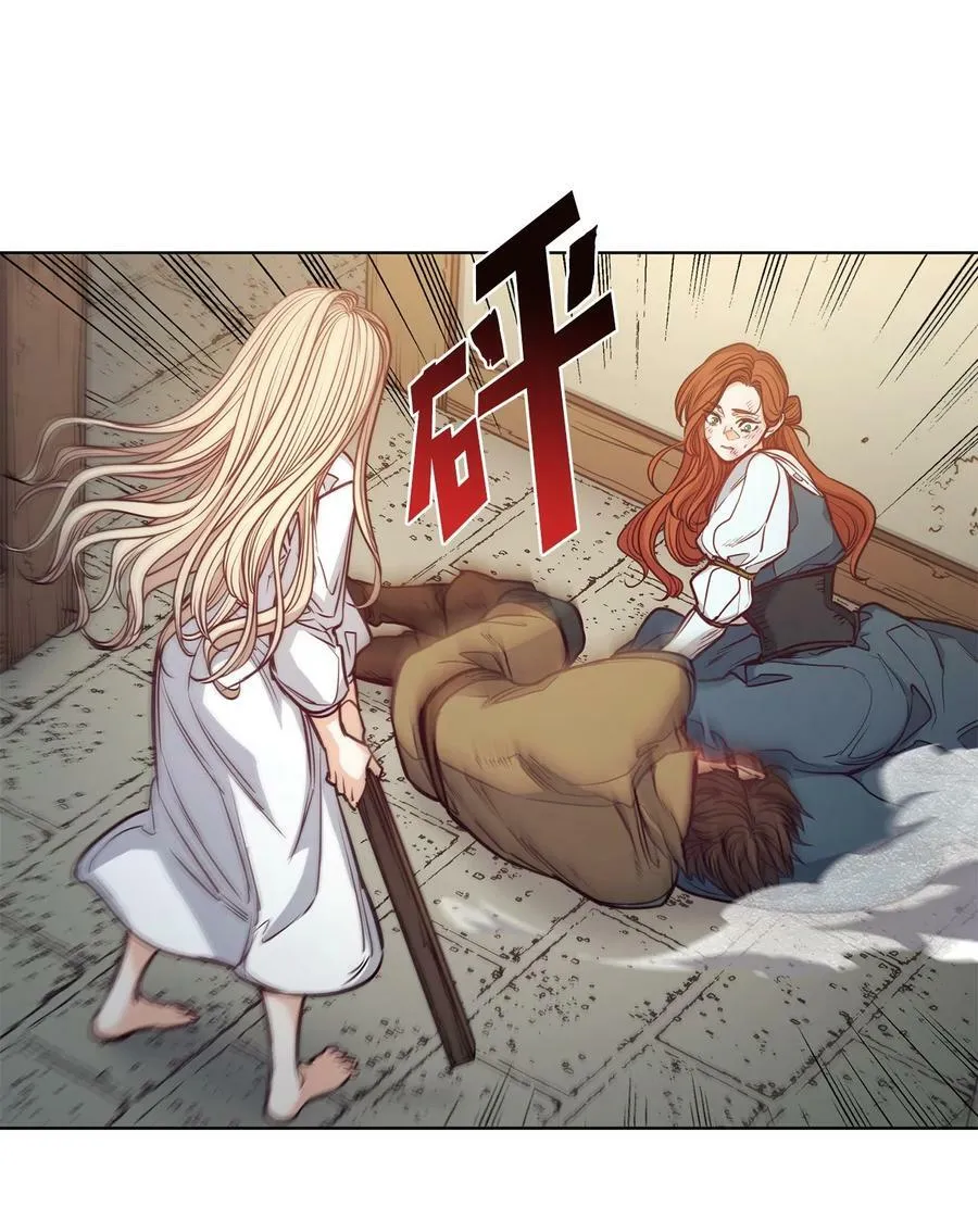 101 踏访旧领地 第32页