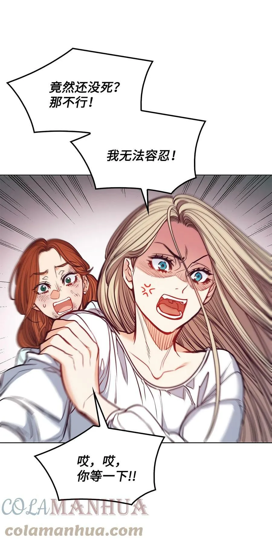 101 踏访旧领地 第40页