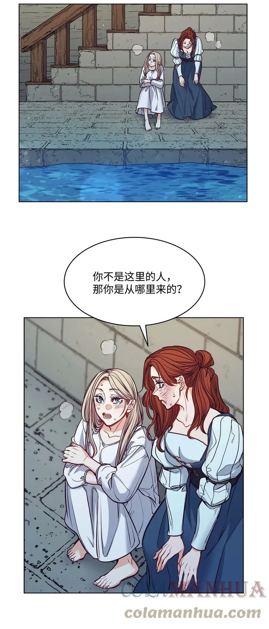 101 踏访旧领地 第52页