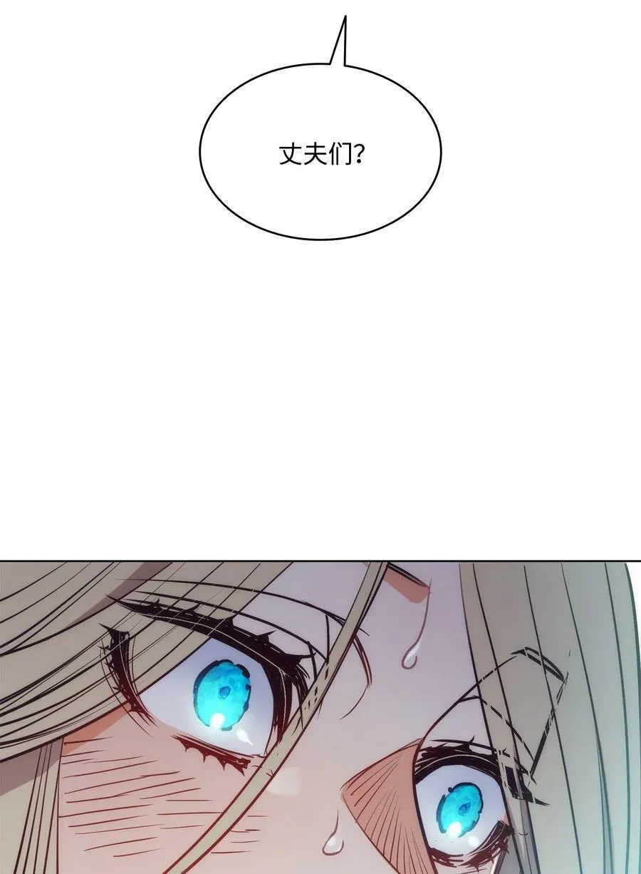 101 踏访旧领地 第56页