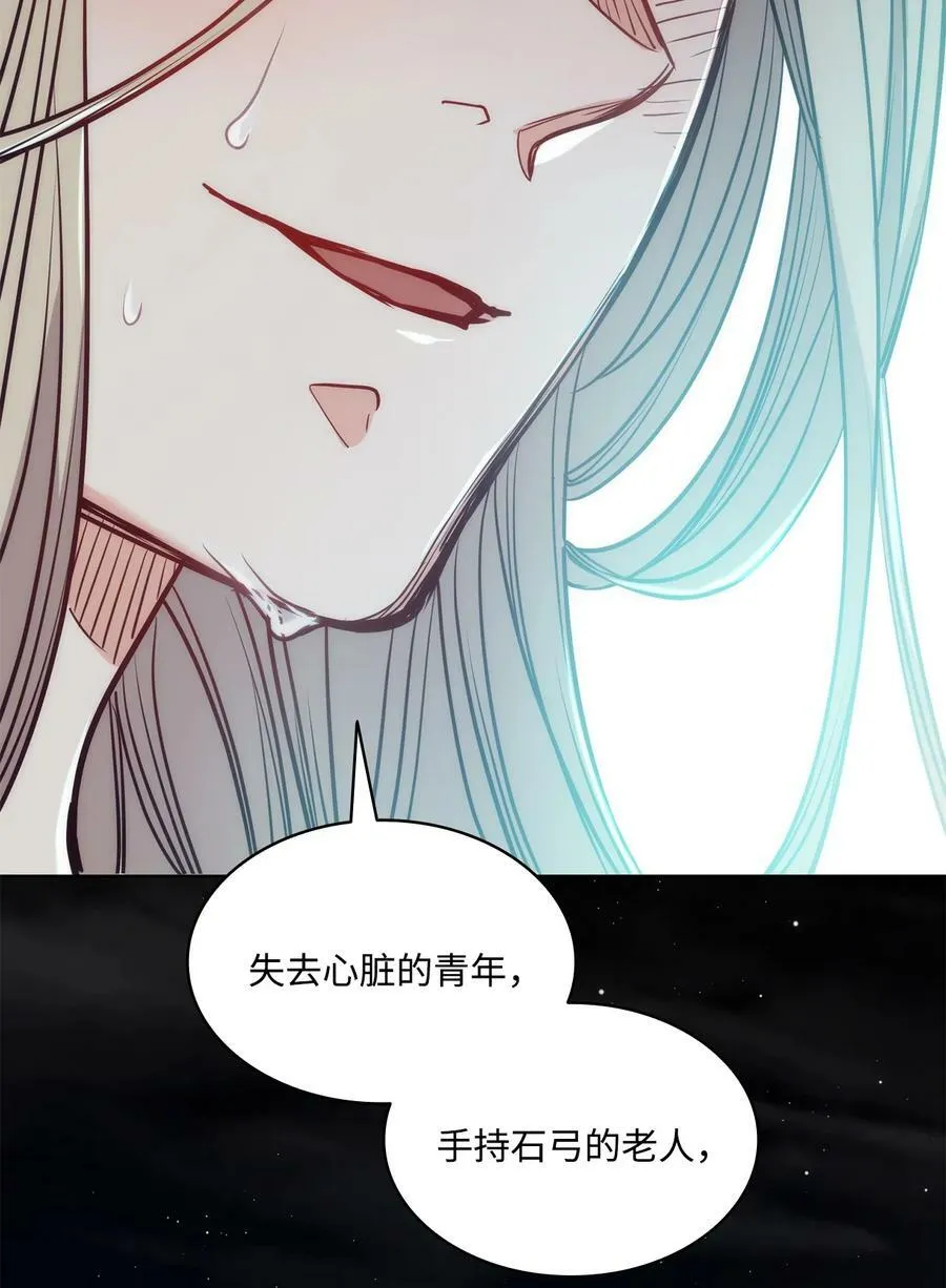 101 踏访旧领地 第57页