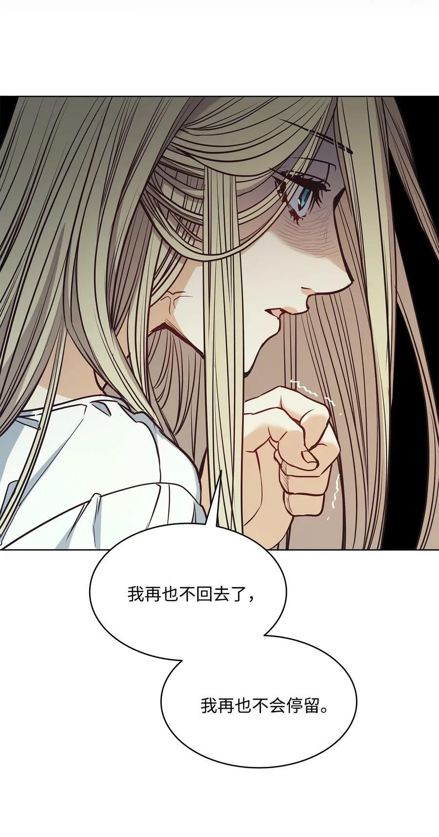 101 踏访旧领地 第62页