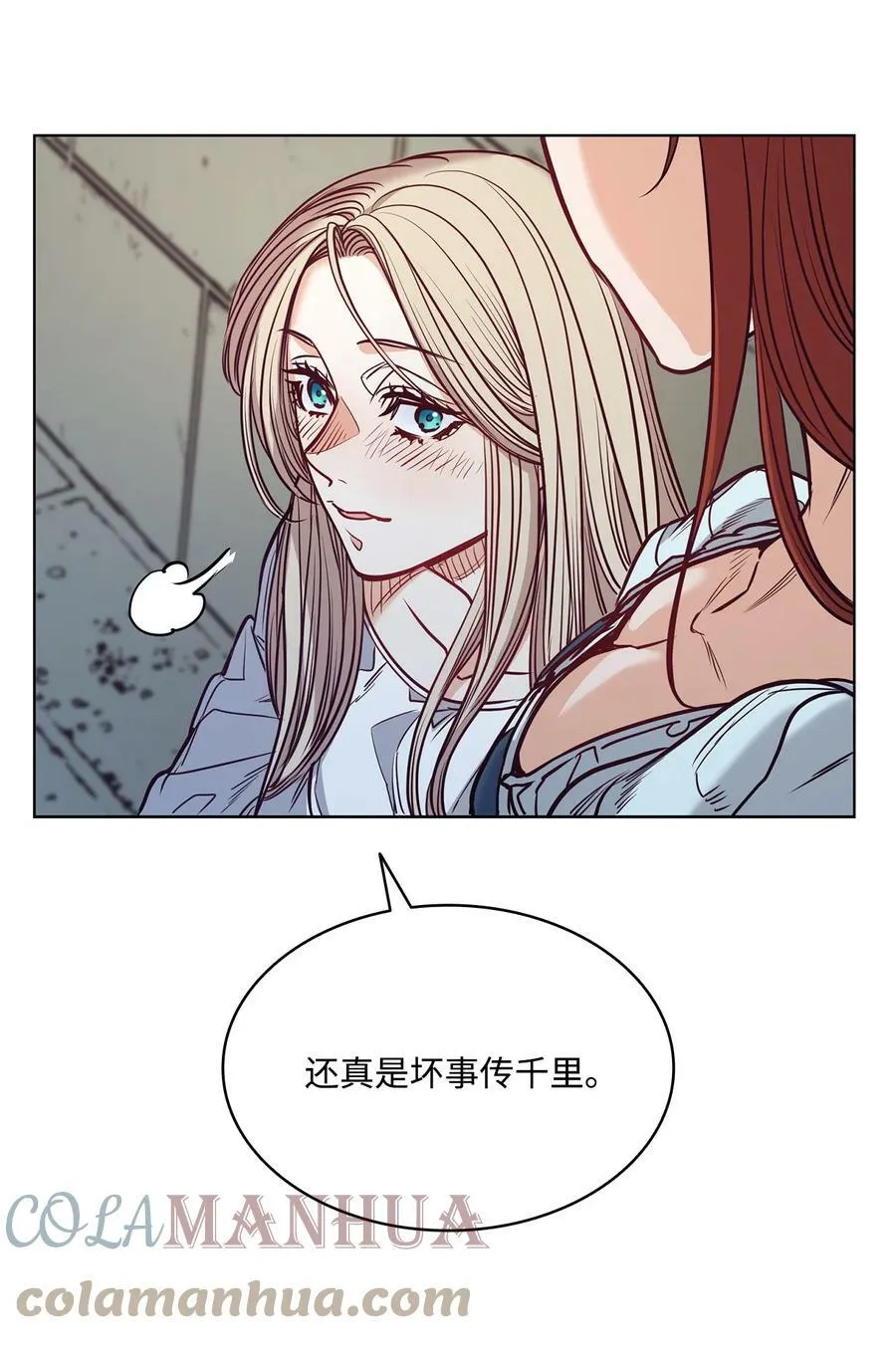 101 踏访旧领地 第64页