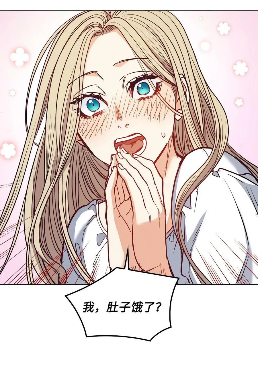 101 踏访旧领地 第68页
