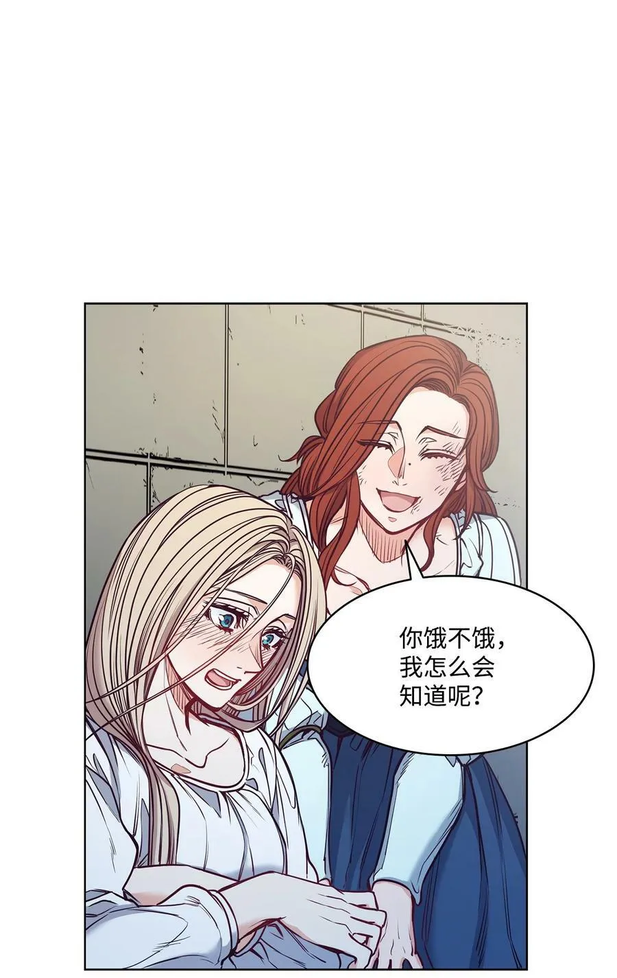 101 踏访旧领地 第69页