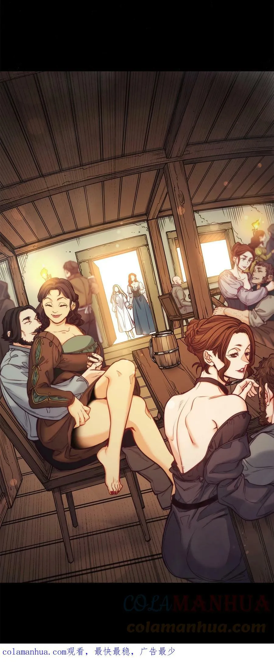 101 踏访旧领地 第76页